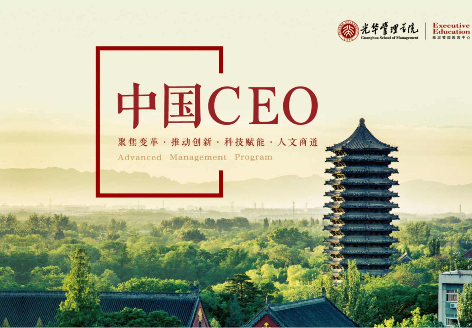 pg电子模拟器(中国游)官方网站