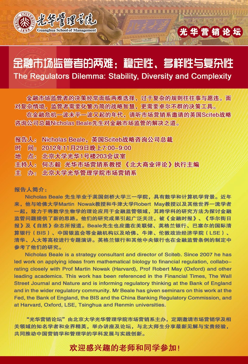 pg电子模拟器(中国游)官方网站