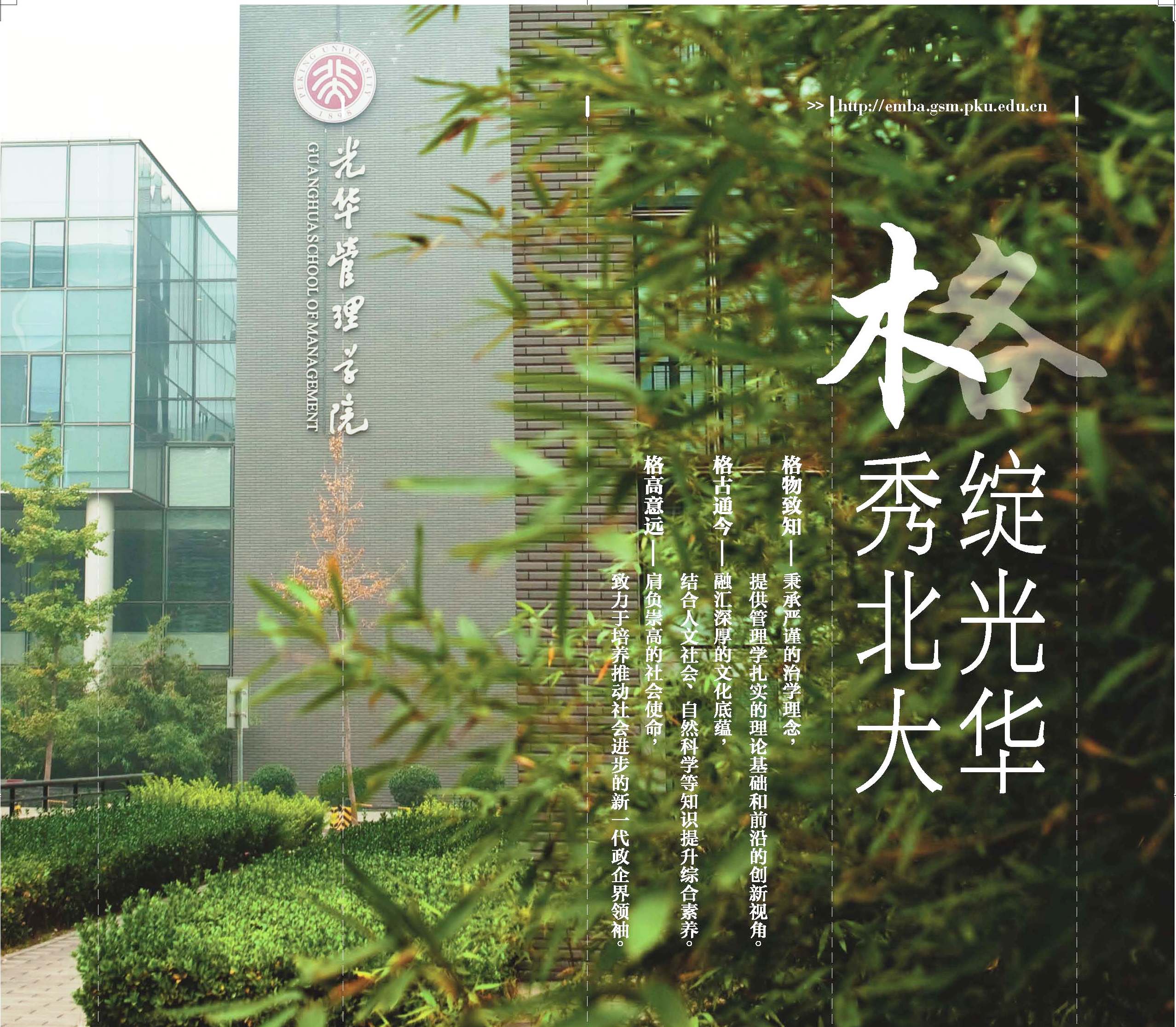 pg电子模拟器(中国游)官方网站