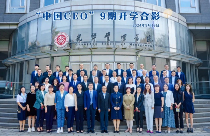 pg电子模拟器(中国游)官方网站