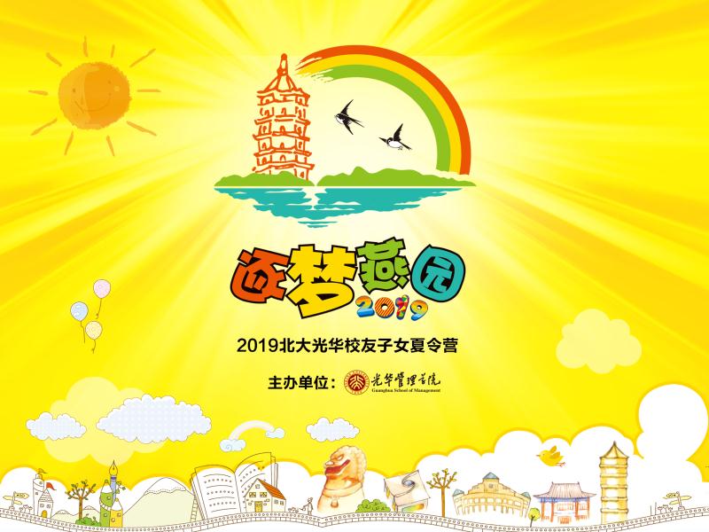 pg电子模拟器(中国游)官方网站
