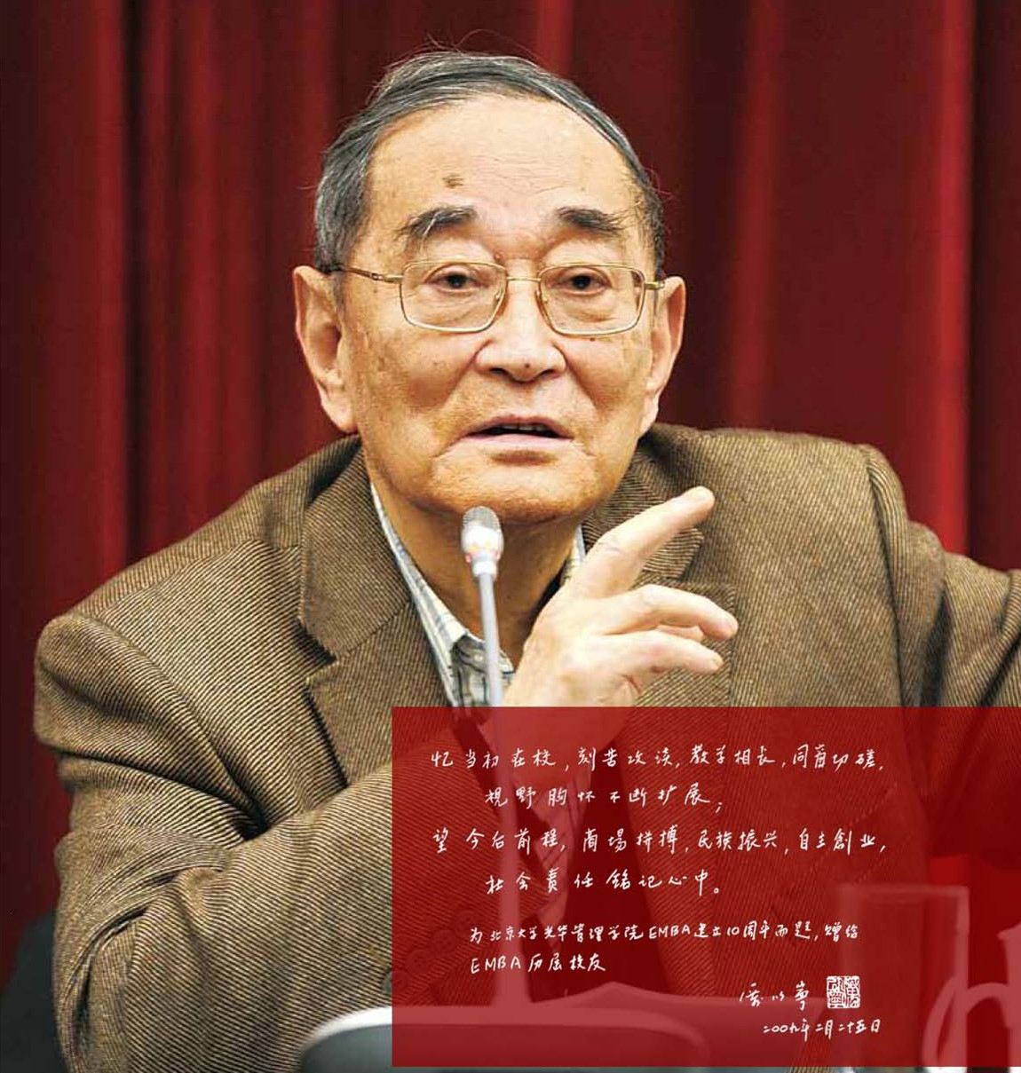 pg电子模拟器(中国游)官方网站