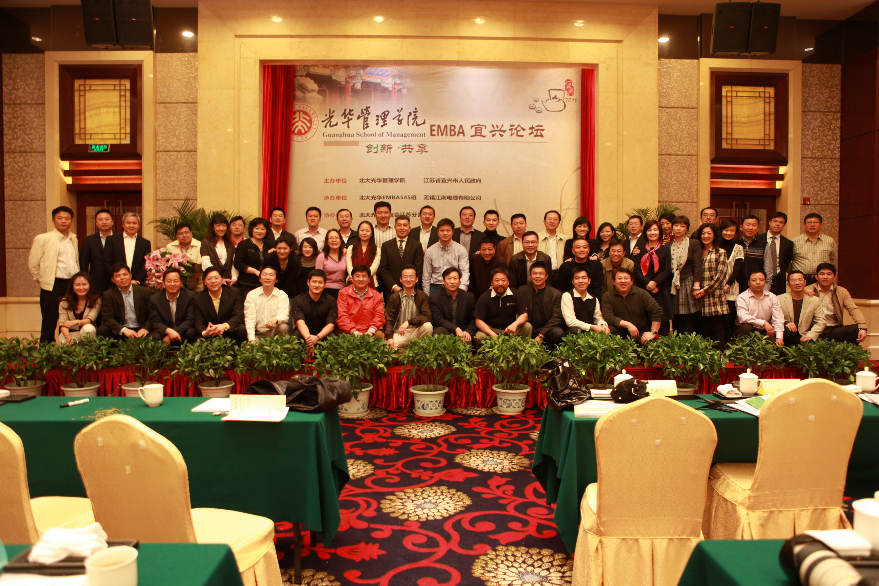 pg电子模拟器(中国游)官方网站