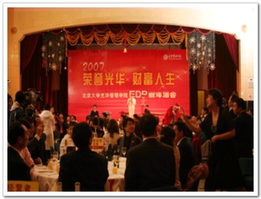 pg电子模拟器(中国游)官方网站