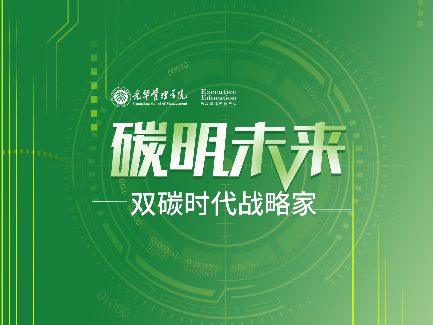 pg电子模拟器(中国游)官方网站