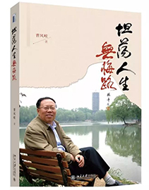 pg电子模拟器(中国游)官方网站
