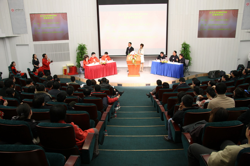 pg电子模拟器(中国游)官方网站