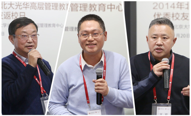 北大pg电子模拟器 高层治理教育