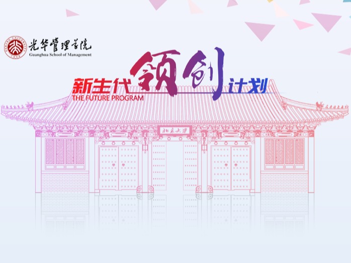 pg电子模拟器(中国游)官方网站