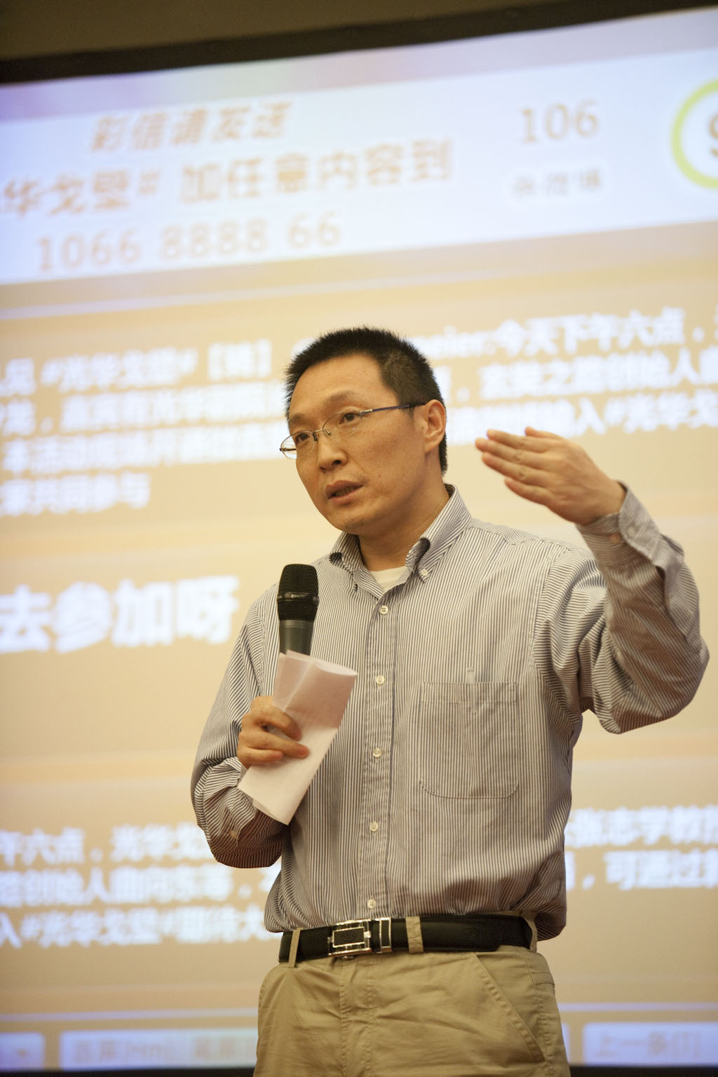 pg电子模拟器(中国游)官方网站