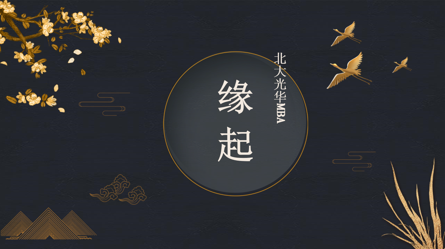 pg电子模拟器(中国游)官方网站