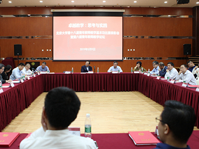 pg电子模拟器(中国游)官方网站
