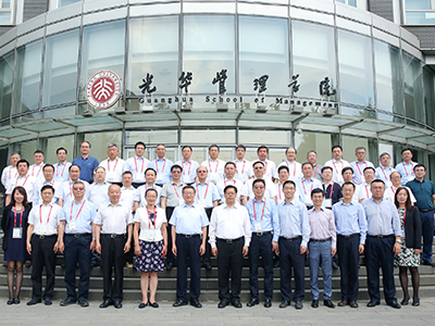 pg电子模拟器(中国游)官方网站