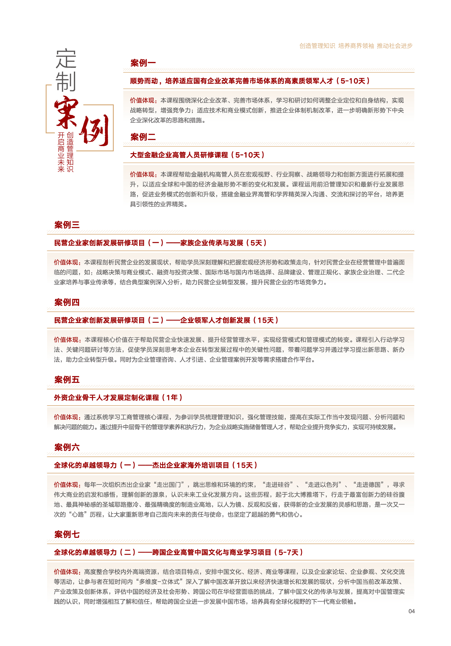 pg电子模拟器(中国游)官方网站