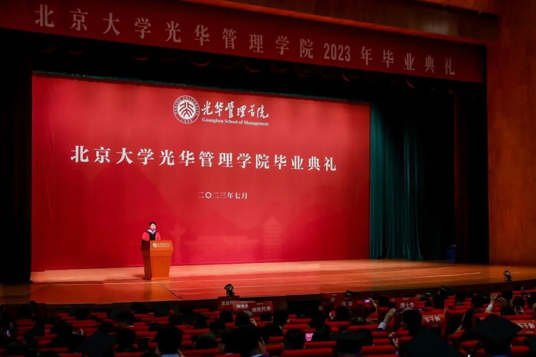向光而行，，，，，奔赴下一程山海｜北大pg电子模拟器2023年结业仪式举行
