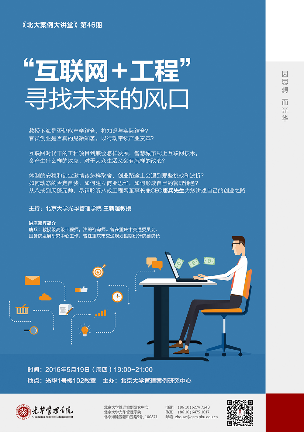 pg电子模拟器(中国游)官方网站