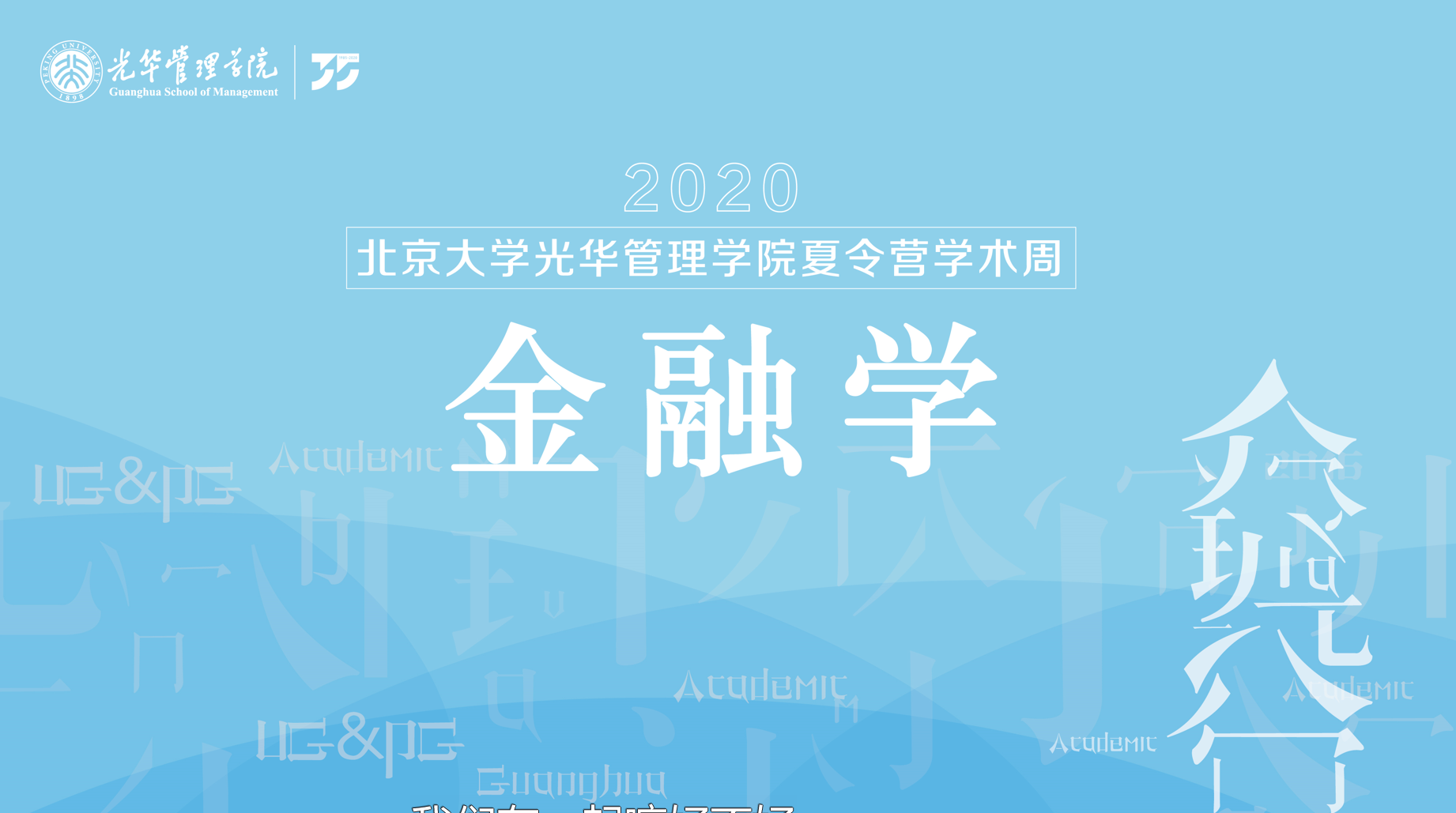 pg电子模拟器(中国游)官方网站