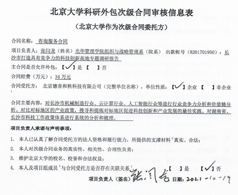 4233E057D0018E603A85FE32CCC_F6FB9967_8E6AC