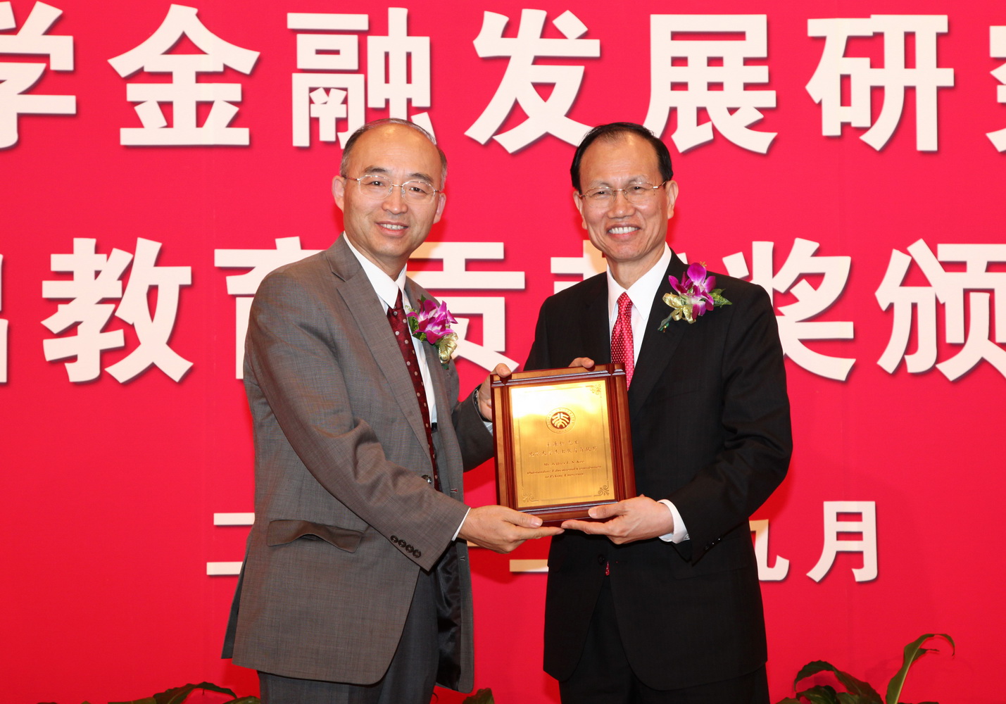 pg电子模拟器(中国游)官方网站