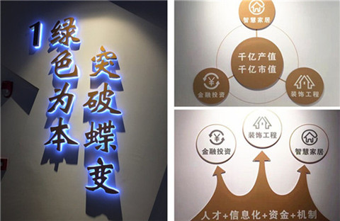 北大pg电子模拟器ExEd知行远企业游学-广田集团