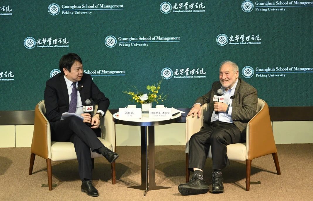 诺奖得主约瑟夫·斯蒂格利茨pg电子模拟器演讲：警示人工智能生长的潜在风险