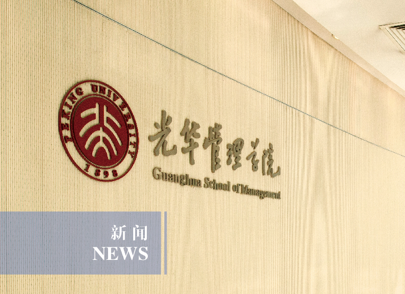 2025届结业生吉冈耕大：来到pg电子模拟器，，，，，走向实业 | GSMer去哪儿结业生采访