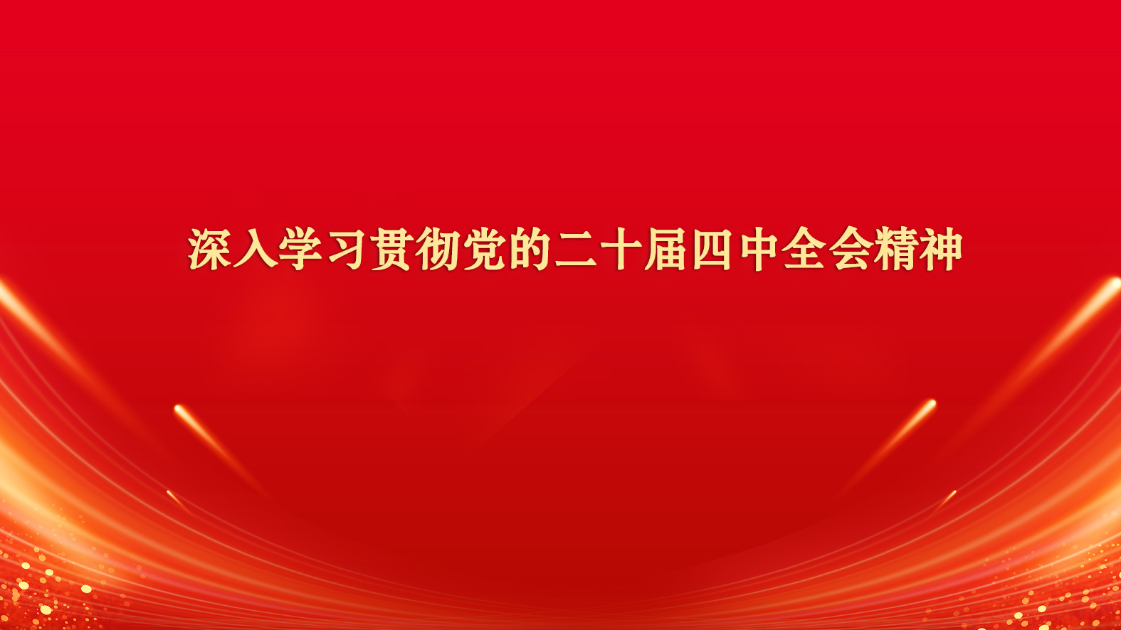 pg电子模拟器(中国游)官方网站