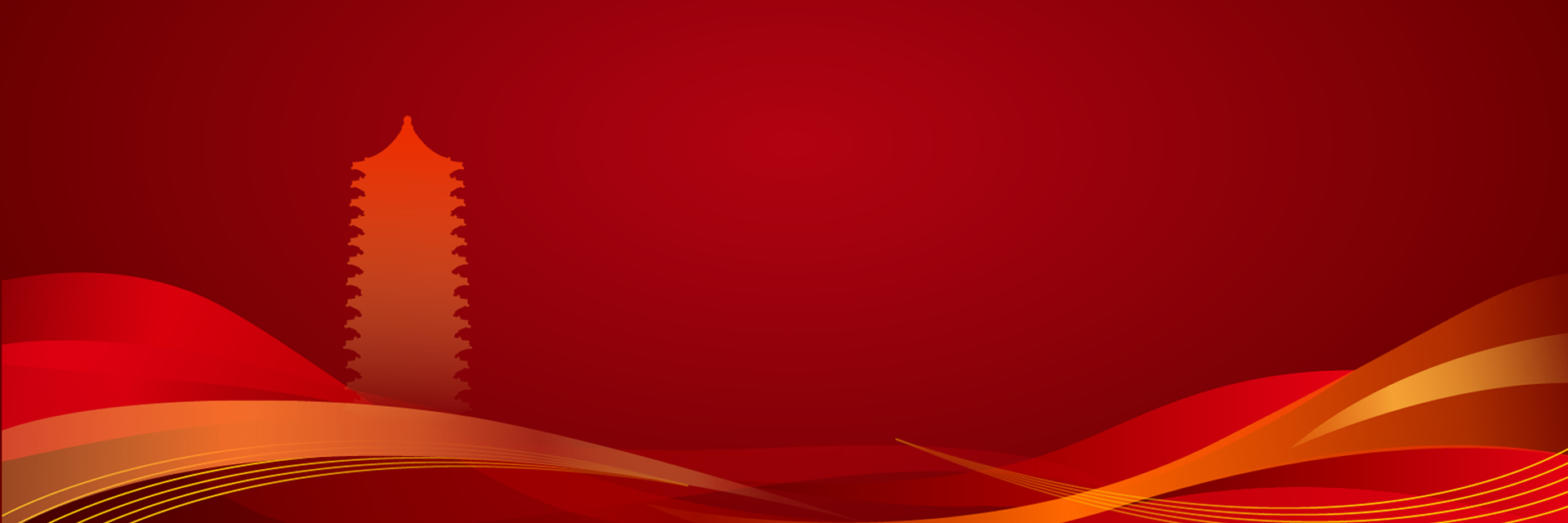 listbanner