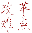 pg电子模拟器(中国游)官方网站
