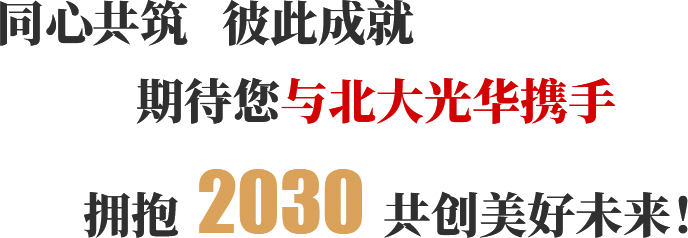 pg电子模拟器(中国游)官方网站